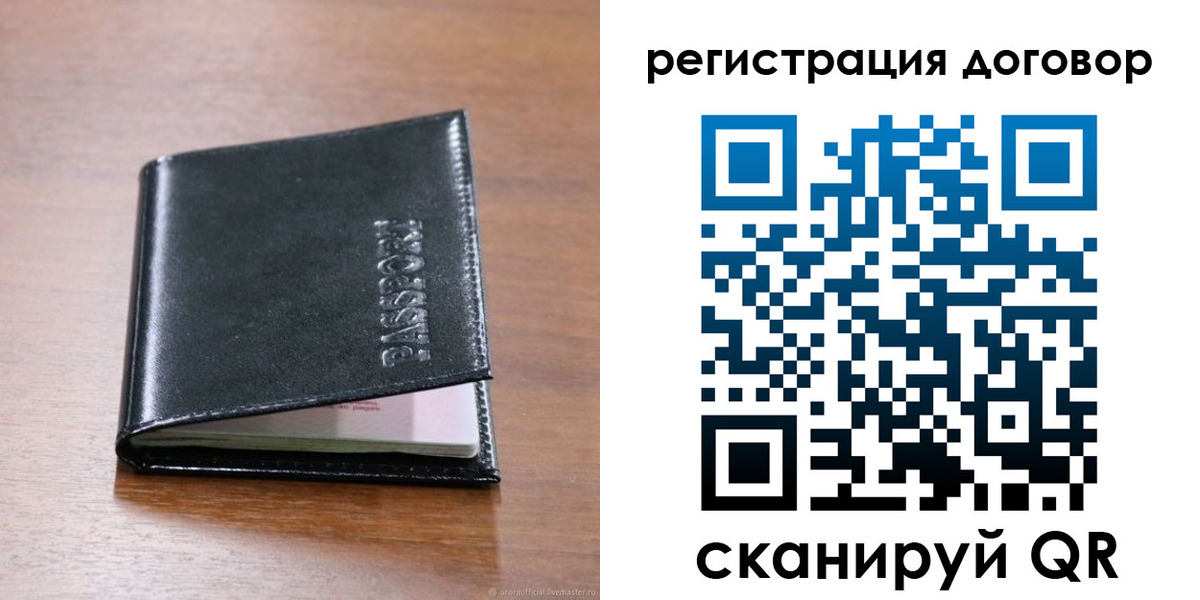 прописка для военкомата в Североуральске