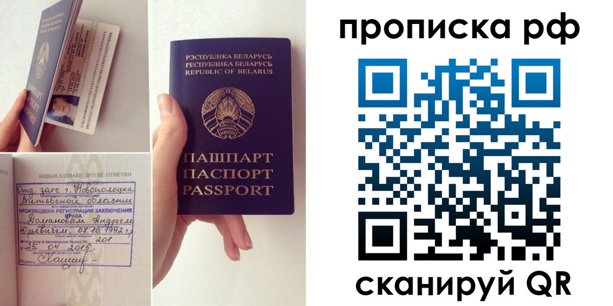 прописка для кредита в Североуральске