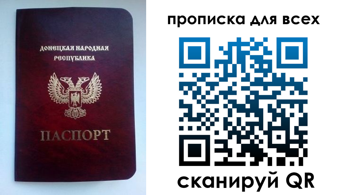 прописка гарантия в Североуральске
