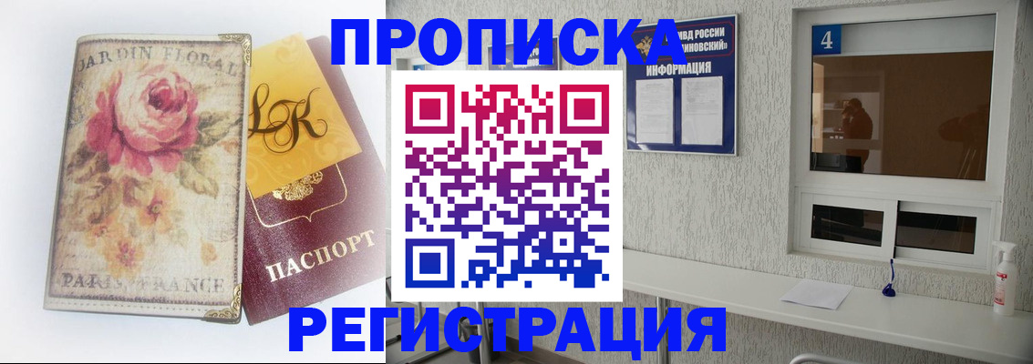 миграционный учет в Североуральске