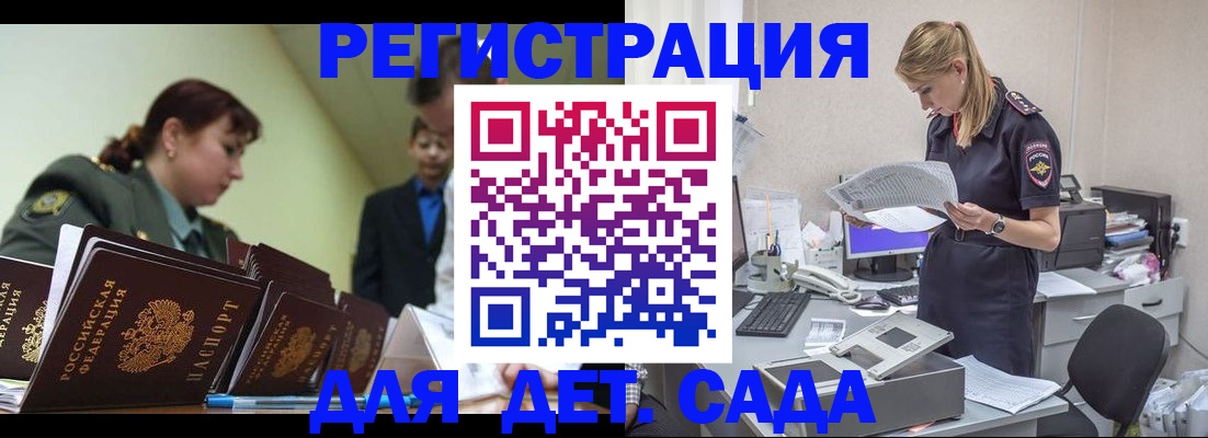 временная регистрация в квартире в Североуральске