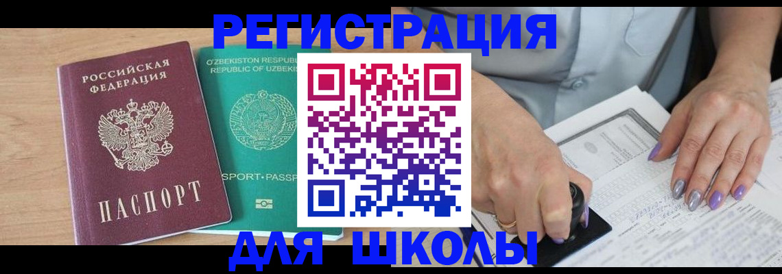 пропишу в квартире в Североуральске
