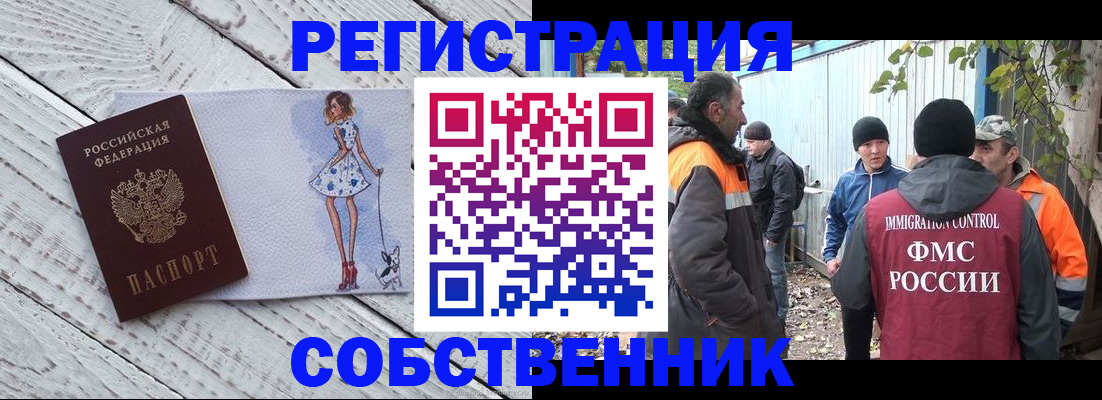 регистрация для дет. сада в Североуральске
