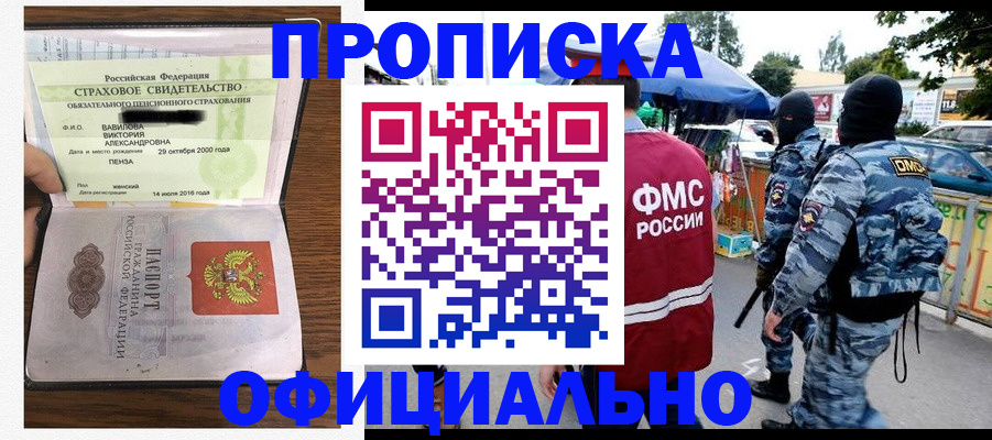 регистрация для дет. сада в Североуральске